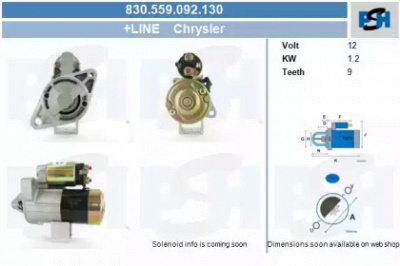 CV PSH 830559092130 -  Стартер